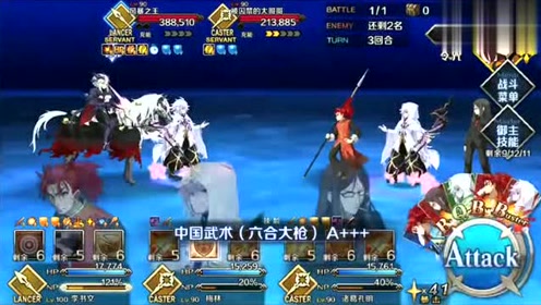 李书文 腾讯视频