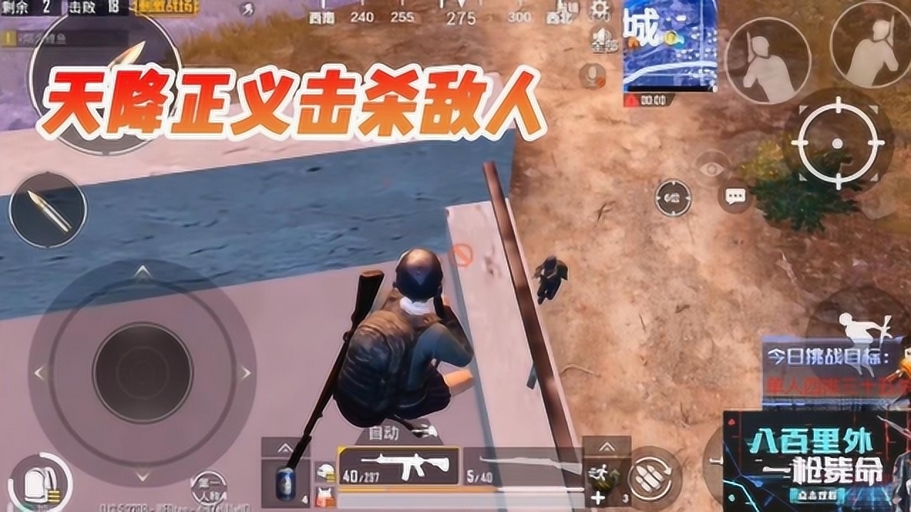 �̼�ս����8gk����Ȧ�콵�����ɱ���ˣ�19ɱ�Լ�