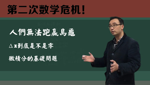 李永乐老师讲课gdp_简课 课程开发 网红老师李永乐,信手拈来的教学设计案例