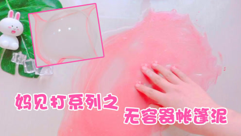 琪琪吖短剧，一场视觉与情感的盛宴