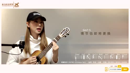 木马尤克里里曲谱_尤克里里曲谱(2)
