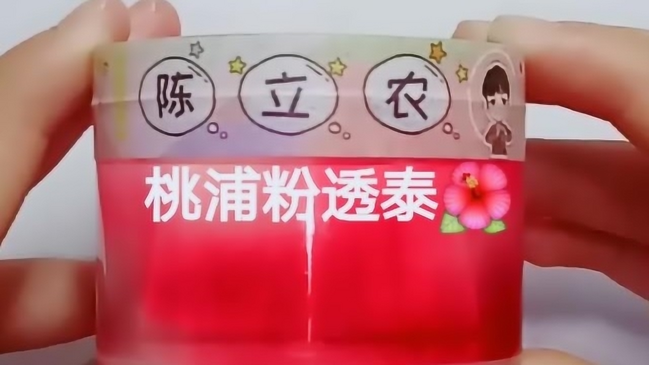 治愈系来袭:桃浦粉透泰,手感柔软,色泽诱人