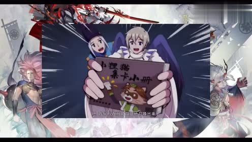 大天狗 腾讯视频
