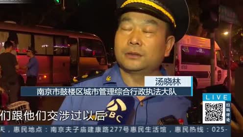 大兴区城管大队 腾讯视频