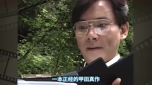 演绎解说 金田一少年事件簿 悲恋湖杀人事件 痴情人无差别复仇 腾讯视频