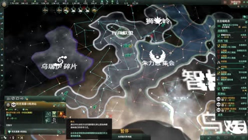 stellaris 腾讯视频