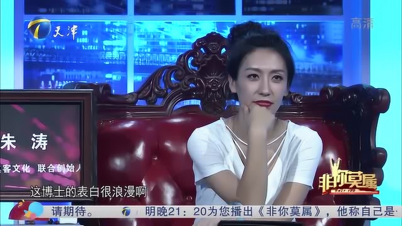 非你莫属 求职妈妈被涂磊直夸人生赢家,结果此位老板盛赞引涂磊"不满"