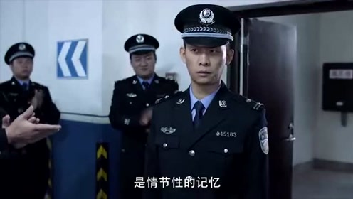 失忆办案人第5集 腾讯视频