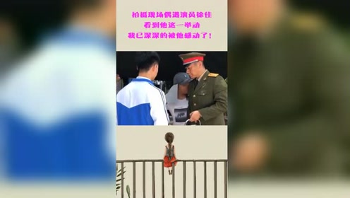 徐佳麟mv 腾讯视频