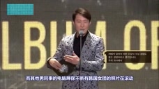 黎明颁奖调侃男同事,怀疑他们无心工作,所以不会给涨工资