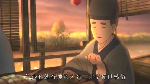 名落孙山 腾讯视频