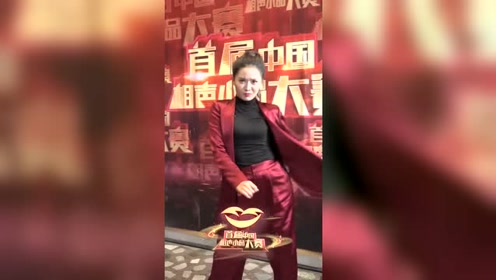 首届中国相声小品大赛戳视频