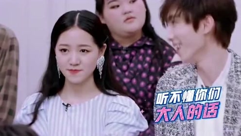 冯希瑶靠在赵磊肩上唱歌,引r1se成员全体起哄,冯希瑶立马脸红了!