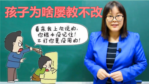 屡犯不改 腾讯视频
