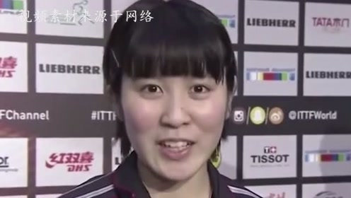 平野美宇3-4华裔小将 女乒世界杯前世界冠军首轮