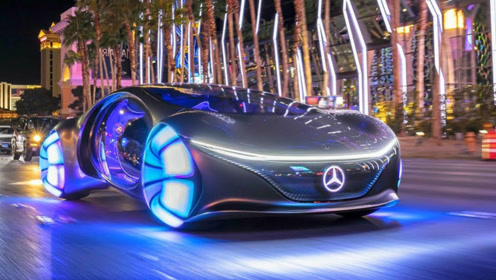 奔驰推出"未来科技"概念车,浑身充满黑科技!未来感十足!