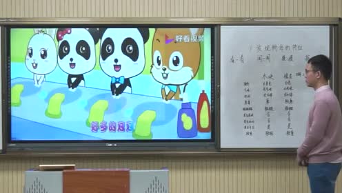 湘教版一年級科學(xué)下冊