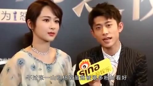 张一山去杨紫饭店吃饭从不付钱?网友:有能耐把她整你家户口本上!
