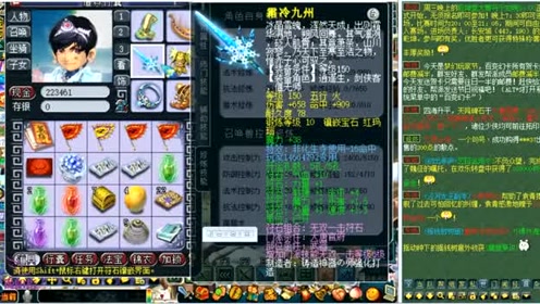 梦幻西游:玩家花2万2买到一个带专用武器的号,找老王看看值不值