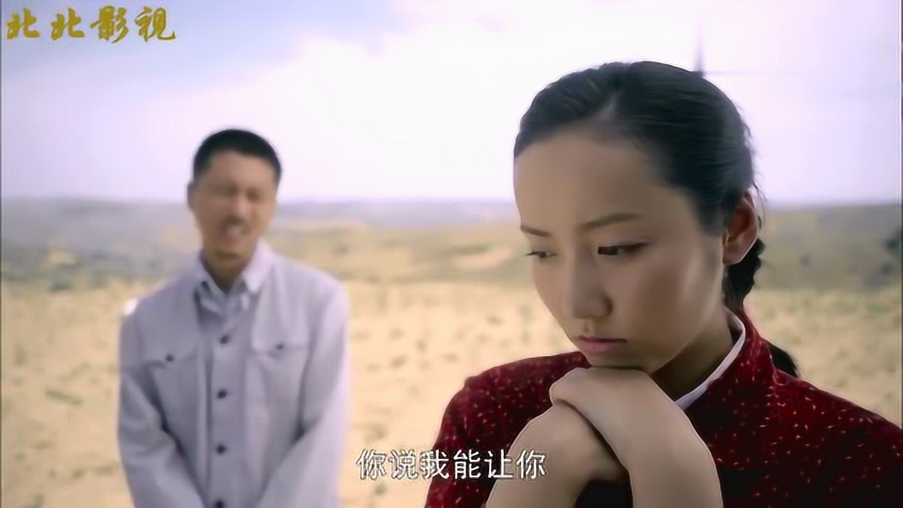 平凡的世界:孙少安相亲秀莲,秀莲不嫌弃家庭光景不好,还给少安打气