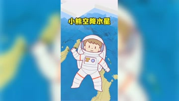 我的世界Mod：小熊传送到水星，发现奇奇怪怪的生物！