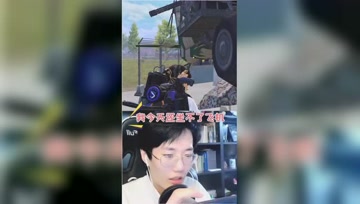 什么倒霉事都能让我给碰上？
