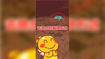 我的世界：怎么复原水下海底神殿？只需要最简单的操作！