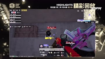 晓楠房子绕后 贴脸击杀Paraboy