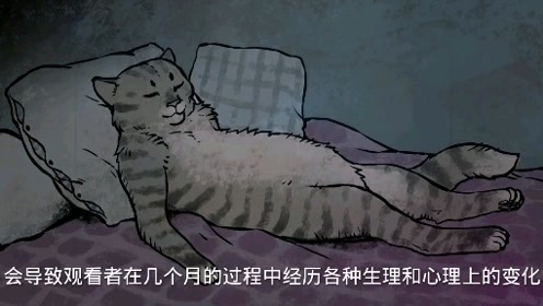 Scp 3270 让你变成猫的绘画 腾讯视频