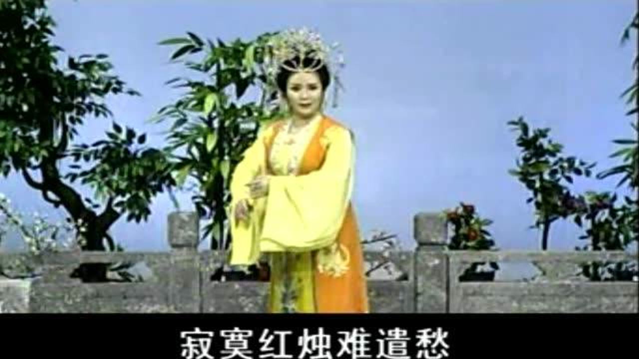 裔小萍淮剧《武则天》全场戏