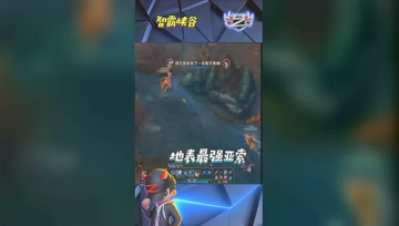 LOL小智：地表最强亚索爆炸伤害，绝地三杀！