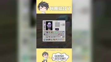 阿阳我的世界：小月质问阿阳喜欢的东西？阿阳慌的不行！