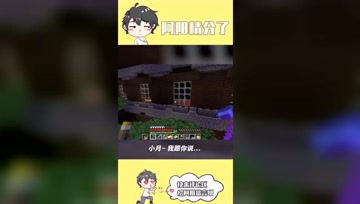 阿阳我的世界：村民的全新变种生物！比灾厄村民更厉害！