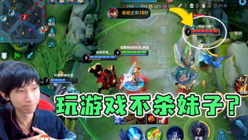 四个大汉越塔强杀妹子？梦泪忍不住手下留情，玩游戏不杀妹子！