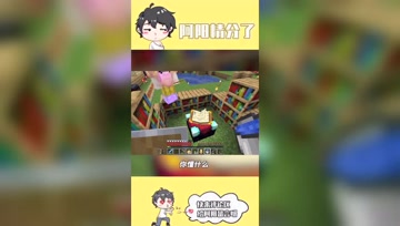 阿阳我的世界：老玩家看了流泪！这才是附魔的正确姿势！