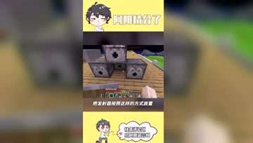 阿阳我的世界：用大炮抵御袭击！科技与魔法的巅峰对决！