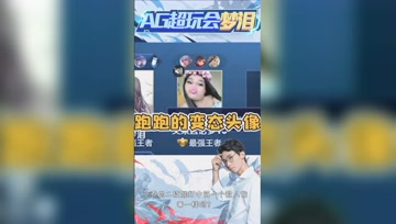 梦泪被韩跑跑头像惊呆，这个头像简直重口味！