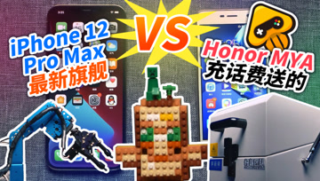 最弱与最强的实力比拼 籽岷教你用先游复活手机