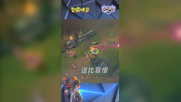 LOL小智：逗比盲僧瞎逼操作，浪的飞起