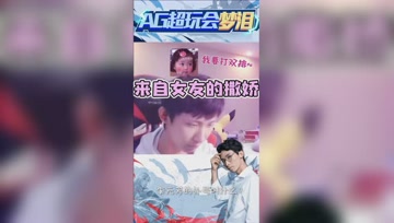 梦泪找女友甜蜜双排被拒，软萌撒娇扛不住！