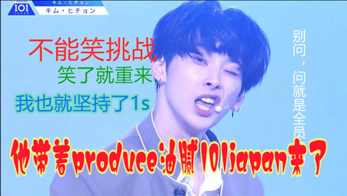 Produce 101周洁琼 腾讯视频
