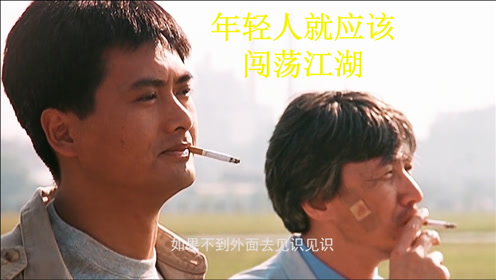 腾讯视频