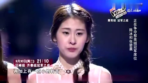 好声音:张碧晨一首《后会无期,大比分碾压陈冰,可见超强实力