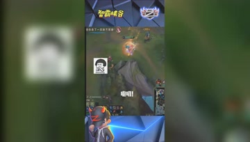 LOL小智：上单武器灵活走位扭掉W，完美的单杀