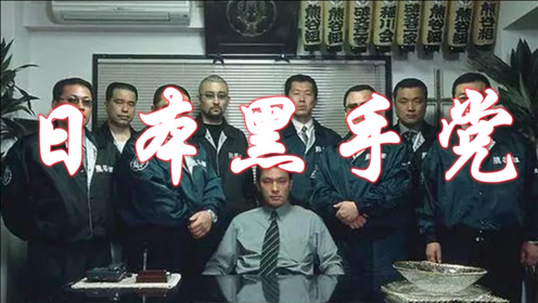 日本警察部门 腾讯视频