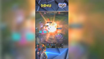 LOL小智：武器没E就是你的死期！队友是真能抢