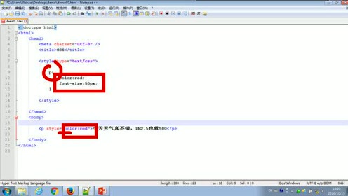 21.尚硅谷_HTML&CSS基础_CSS的语法