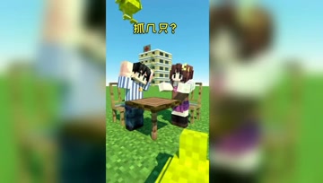太魔性了吧，我已经停不下来了嘎嘎嘎嘎嘎