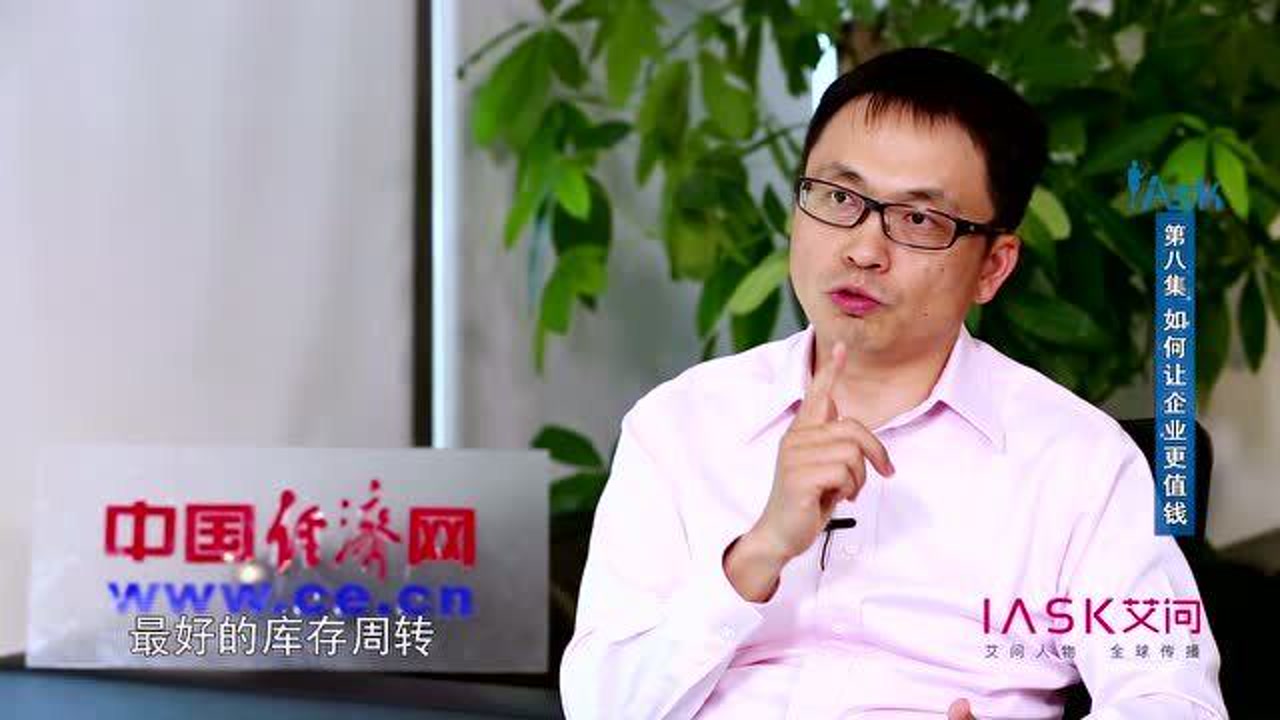 艾诚对话高瓴资本张磊 你是如何敲定马化腾刘强东合作?