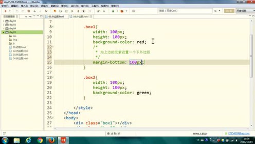 52.尚硅谷_HTML&CSS基础_垂直外边距的重叠
